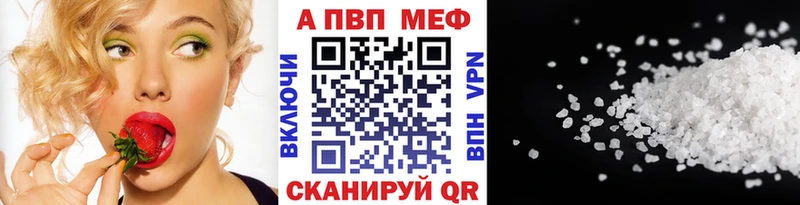 Купить где  Пошехонье  A PVP СК 