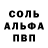 Кетамин VHQ Mihail Heban
