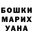 Ecstasy круглые Alexandru Tonu
