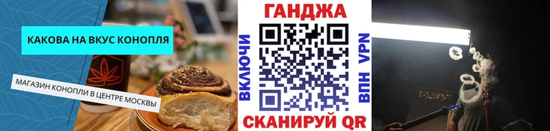 Купить  Пошехонье  Еда ТГК марихуана 