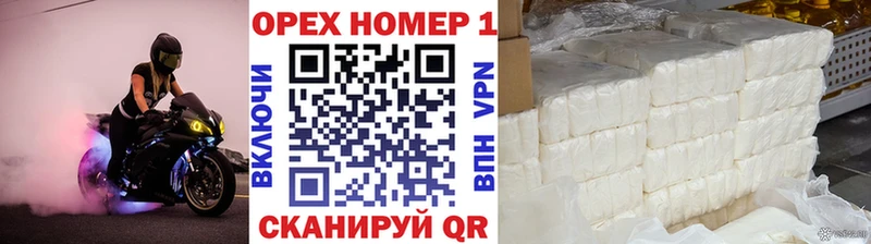 КОКАИН Fish Scale  Купить  Пошехонье 