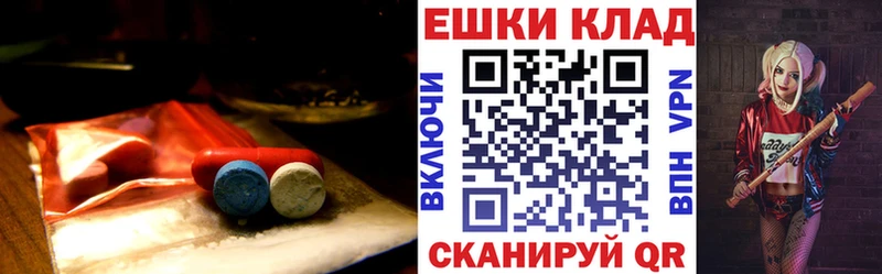 Ecstasy 250 мг Пошехонье