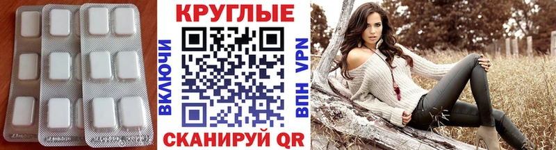 Купить где  Пошехонье  Ecstasy 280 MDMA 