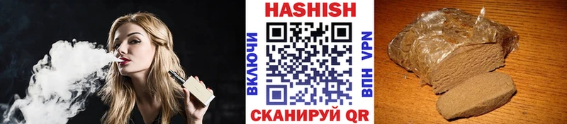 ГАШИШ AMNESIA HAZE  Купить закладки  Пошехонье 