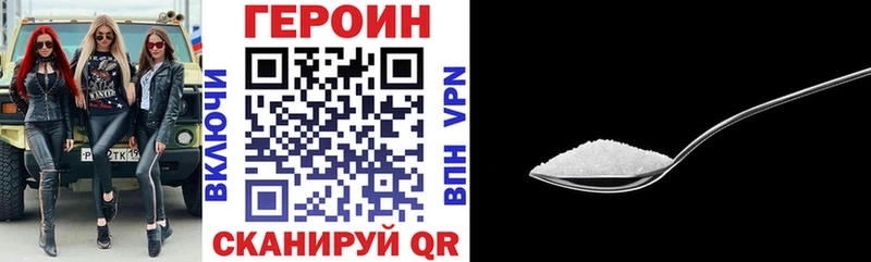 Купить где  Пошехонье  ГЕРОИН герыч 