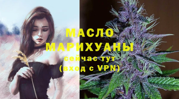 альфа пвп VHQ Горно-Алтайск