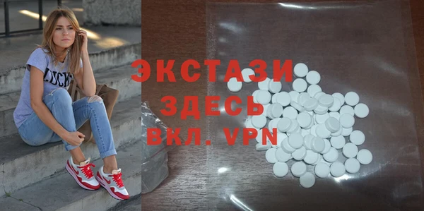 альфа пвп VHQ Горно-Алтайск