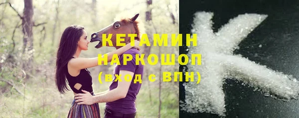 альфа пвп VHQ Горно-Алтайск