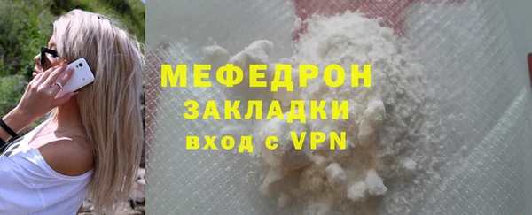 не бодяженный Горняк