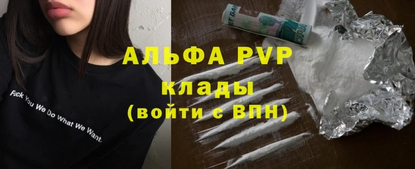 не бодяженный Горняк
