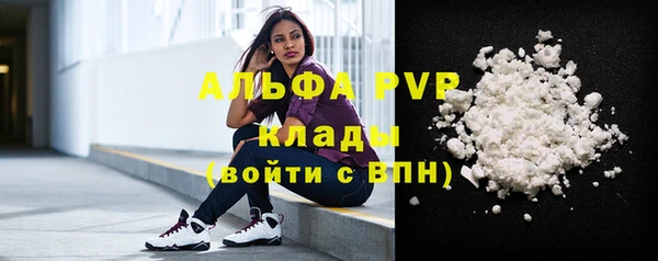 альфа пвп VHQ Горно-Алтайск