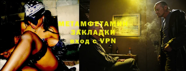 mdma Горнозаводск