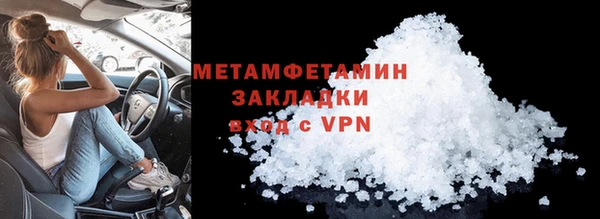 альфа пвп VHQ Горно-Алтайск