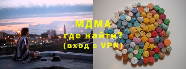 альфа пвп VHQ Горно-Алтайск