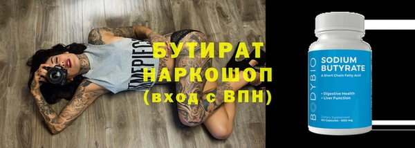 mdma Горнозаводск