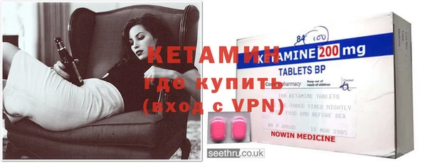 альфа пвп VHQ Горно-Алтайск