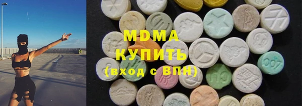mdma Горнозаводск