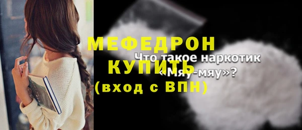 mdma Горнозаводск