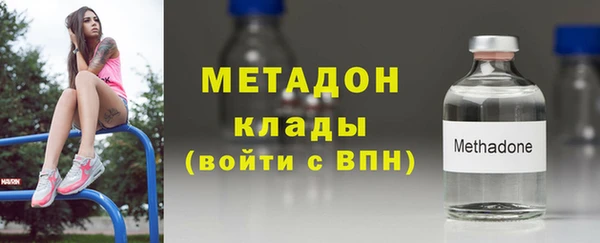 mdma Горнозаводск