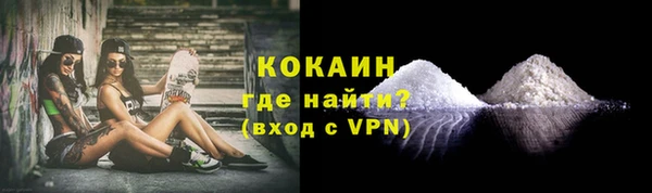не бодяженный Горняк
