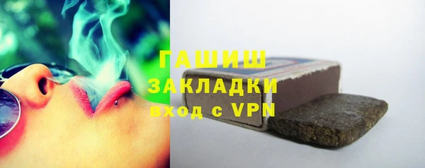 альфа пвп VHQ Горно-Алтайск