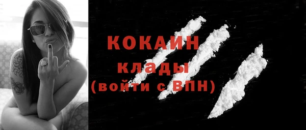 не бодяженный Горняк