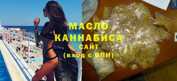 mdma Горнозаводск