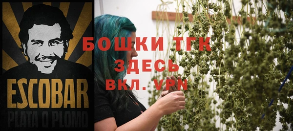 не бодяженный Горняк