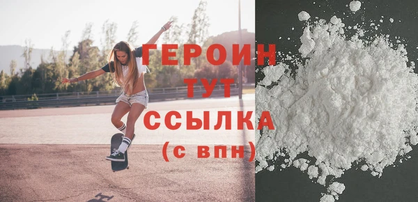 альфа пвп VHQ Горно-Алтайск