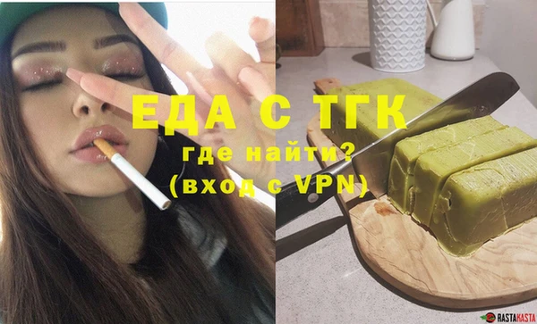 не бодяженный Горняк