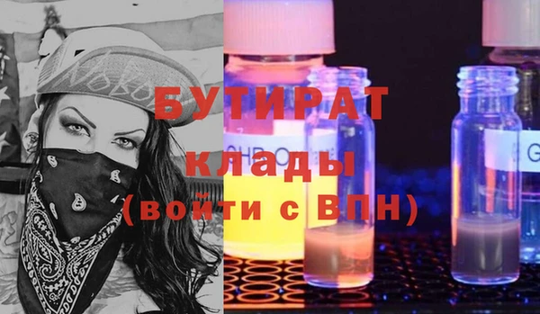 не бодяженный Горняк