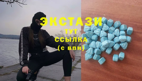 mdma Горнозаводск