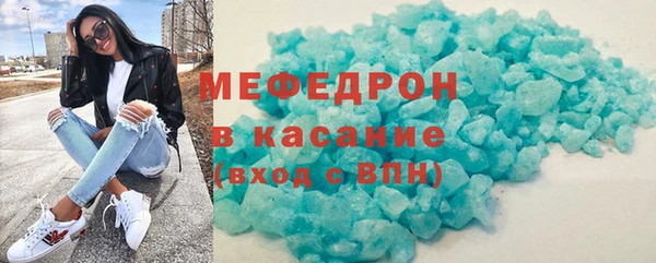 mdma Горнозаводск