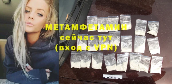 mdma Горнозаводск