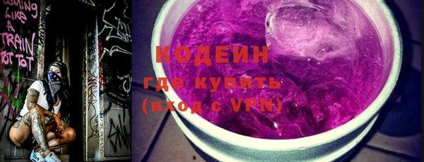 альфа пвп VHQ Горно-Алтайск