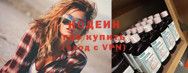 альфа пвп VHQ Горно-Алтайск