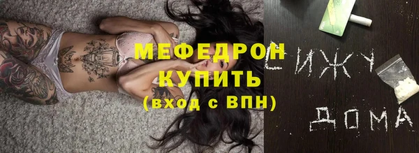 mdma Горнозаводск