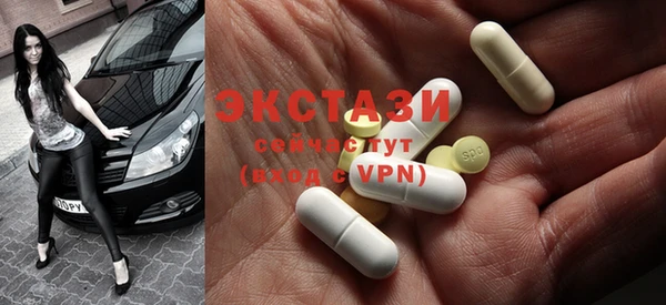 mdma Горнозаводск