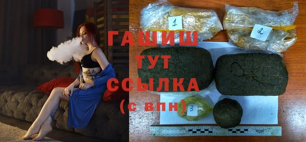 альфа пвп VHQ Горно-Алтайск