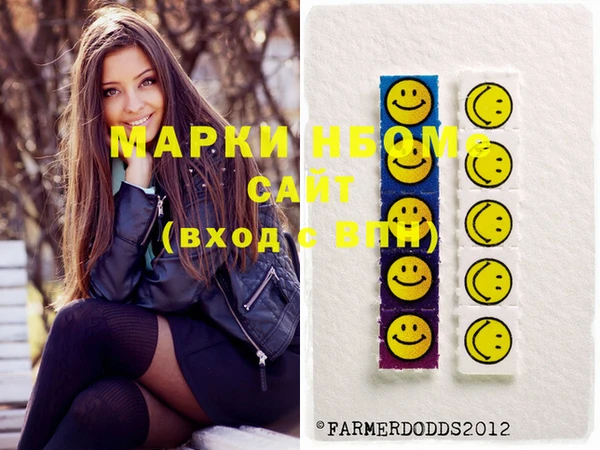 mdma Горнозаводск