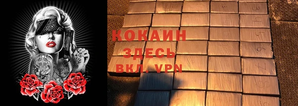 не бодяженный Горняк