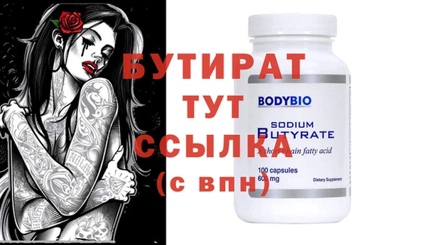 не бодяженный Горняк
