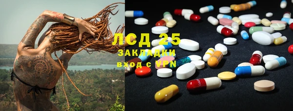 альфа пвп VHQ Горно-Алтайск