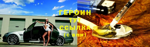 альфа пвп VHQ Горно-Алтайск