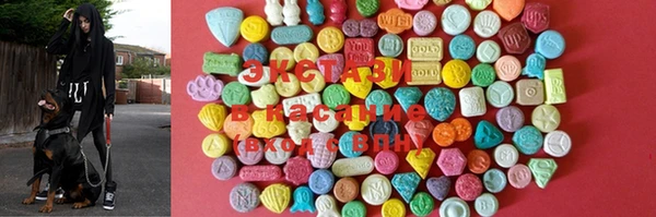 mdma Горнозаводск