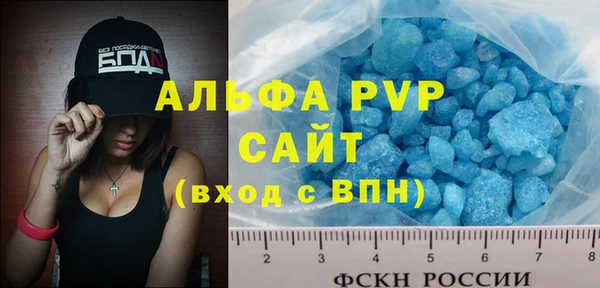 альфа пвп VHQ Горно-Алтайск