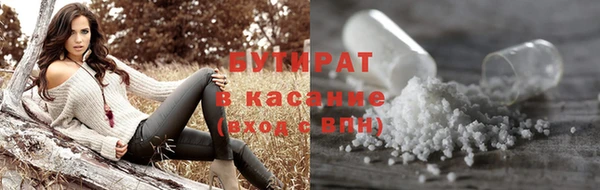 не бодяженный Горняк