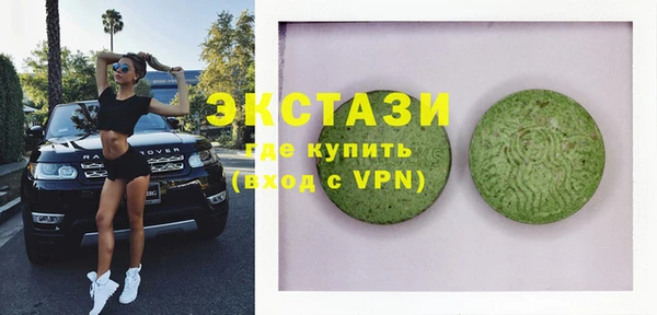 альфа пвп VHQ Горно-Алтайск