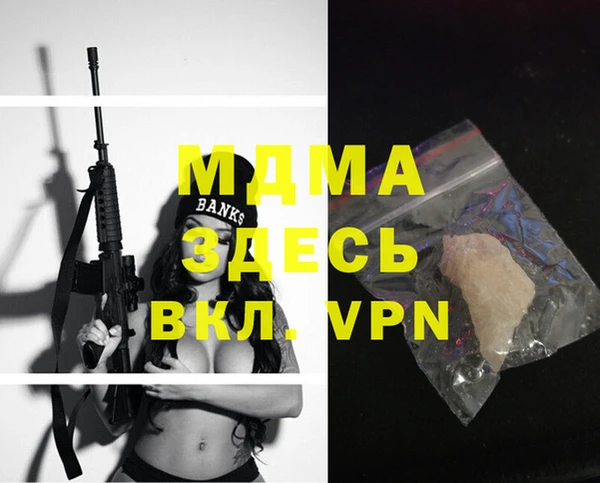 не бодяженный Горняк