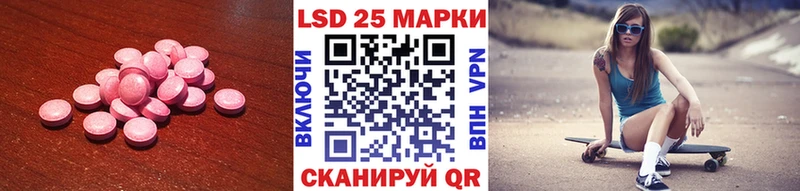LSD-25 экстази кислота  Купить закладки  Пошехонье 